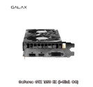 VGA (การ์ดแสดงผล) GALAX GEFORCE GTX 1650  EX (1 CLICK OC) 4GB GDDR6 128 BIT  3Y